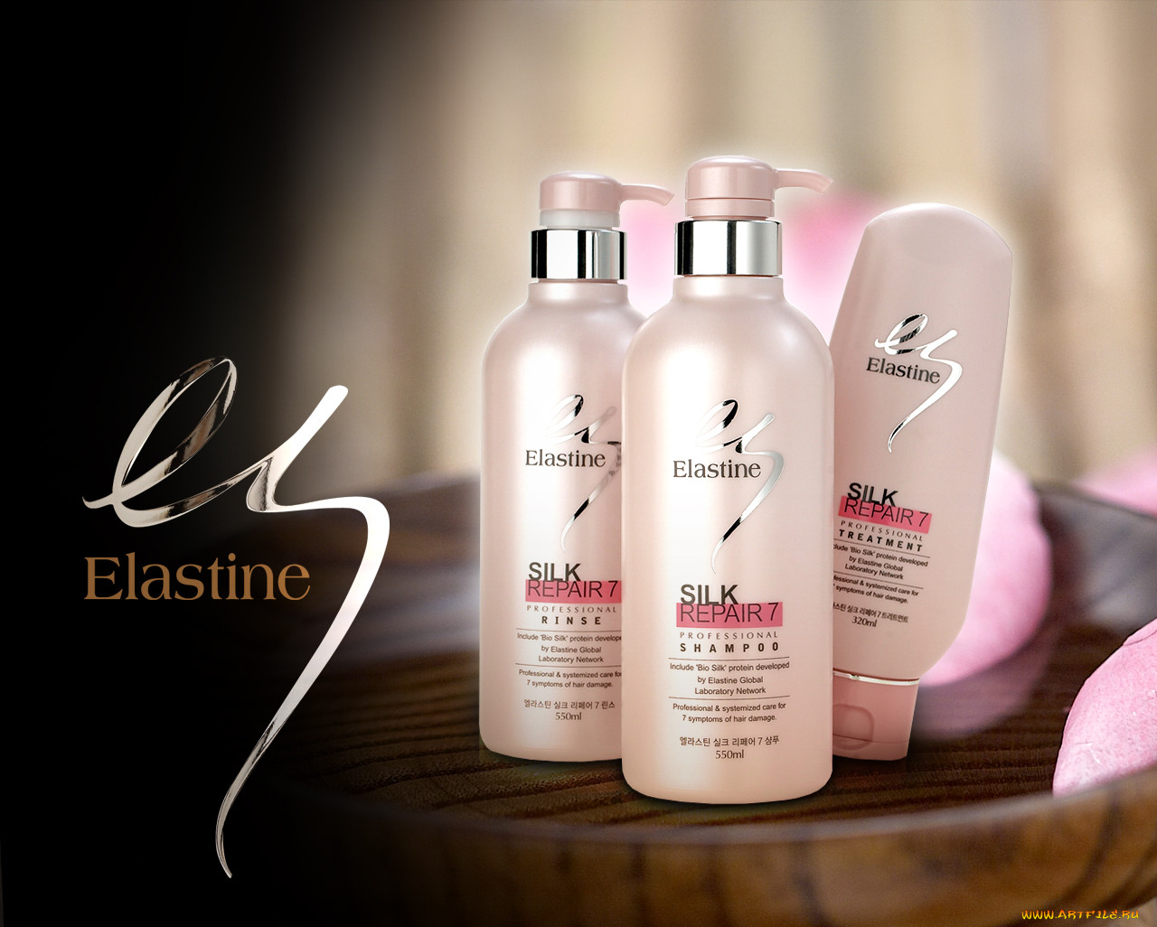 , elastine